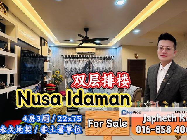 Nusa Idaman