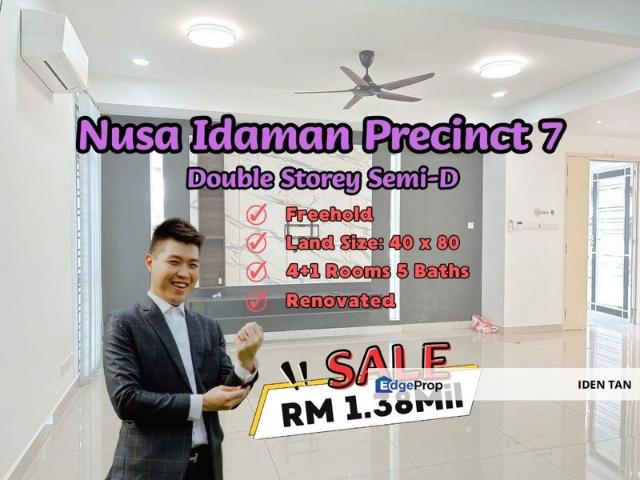 Nusa Idaman