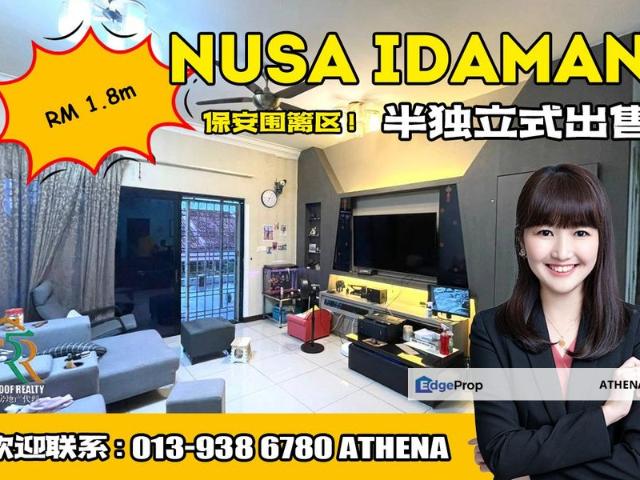 Nusa Idaman