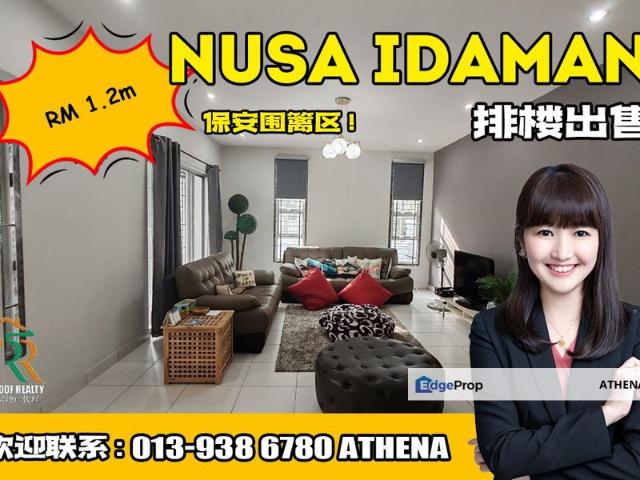 Nusa Idaman