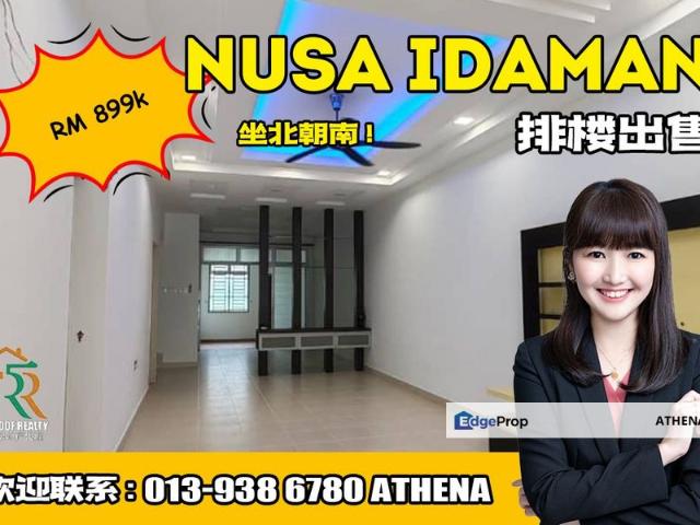 Nusa Idaman