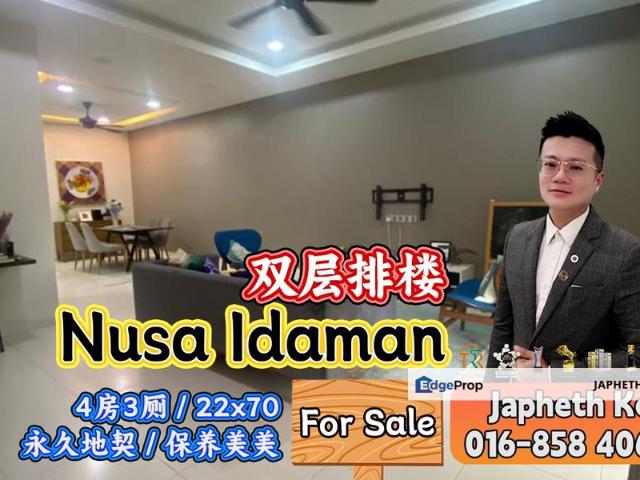 Nusa Idaman