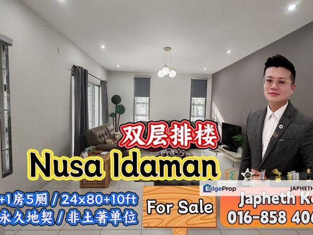 Nusa Idaman