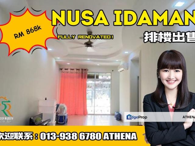 Nusa Idaman