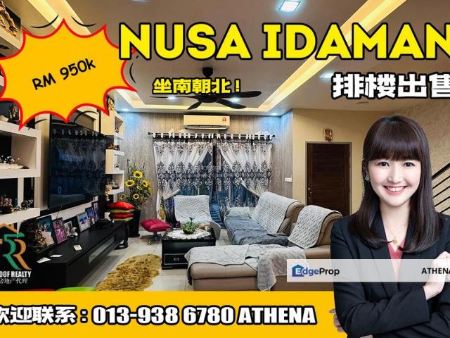 Nusa Idaman