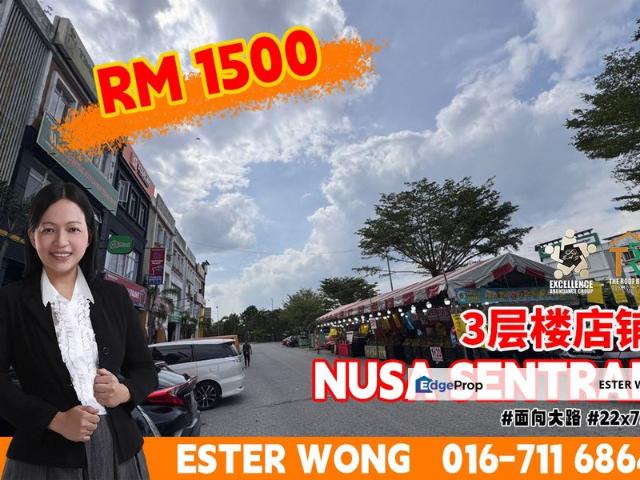 Nusa Sentral