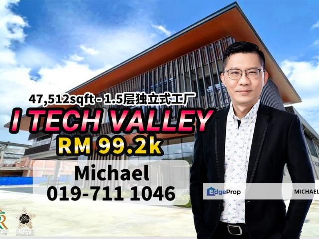 Nusajaya Tech Park
