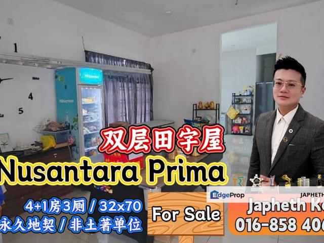 Nusantara Prima