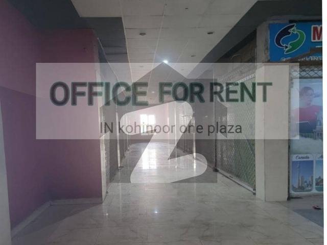 Office For Rent