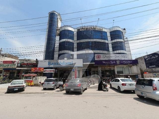 Office For Sale