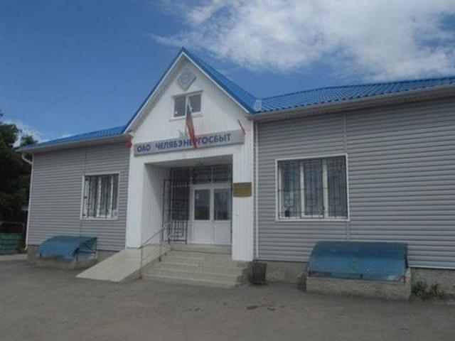 Офис на продажу: Кизильское