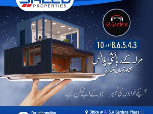 Old Files Available at Low Price in SA GARDENS Lahore SA Garden ID 60692