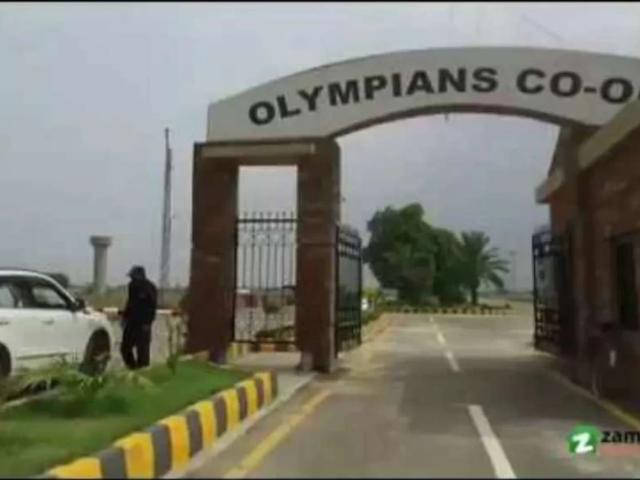Olympian cooperative housing society lahore LDA City ID 15980