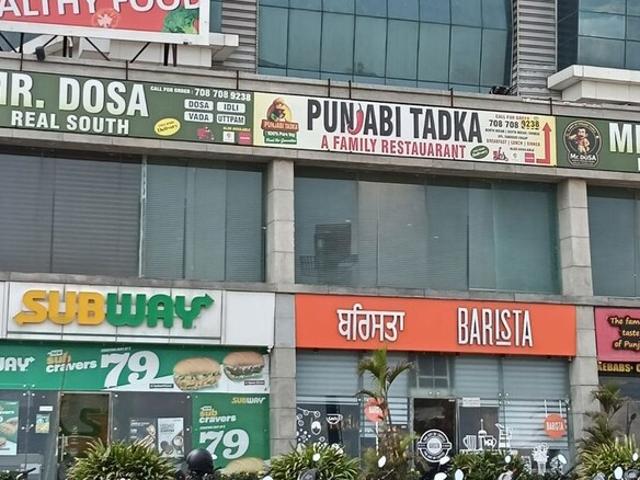 Omaxe India Trade Tower Commercial Showroom 1056 Sq. Ft. in New Chandigarh Listing ID: #10172