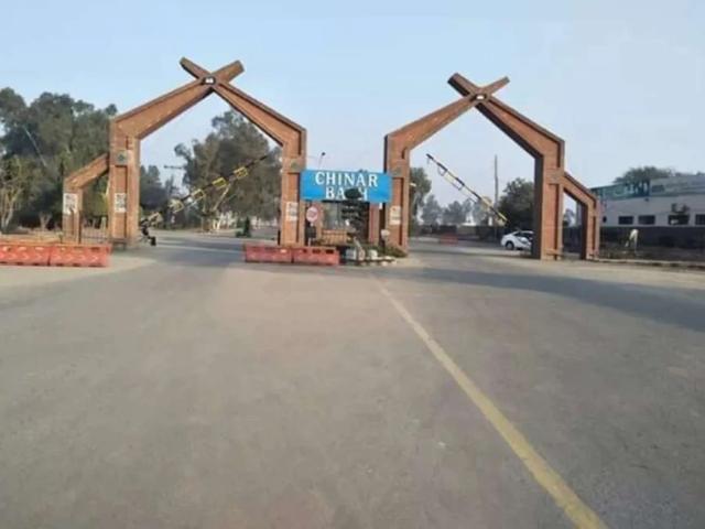 One kanal plot For sale punjab block Lahore Chinar Bagh ID 65477