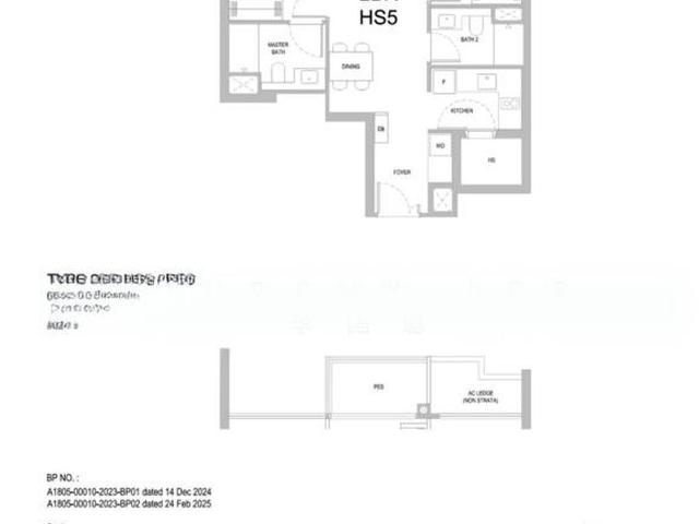 One Marina Gardens D1, Condominium