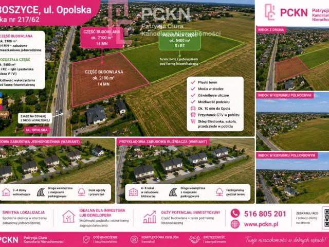 Opolska 7 600 m², Luboszyce