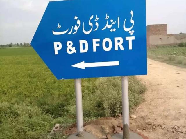 P & D Fort phase 2 Ex Urban Canal City Lahore Thokar Niaz Baig ID 18292