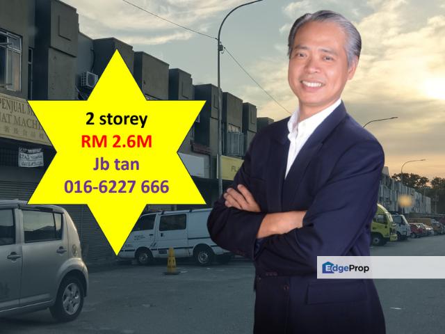 Pandan Mewah