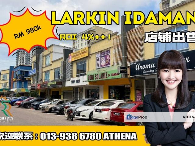 PANGSAPURI LARKIN IDAMAN