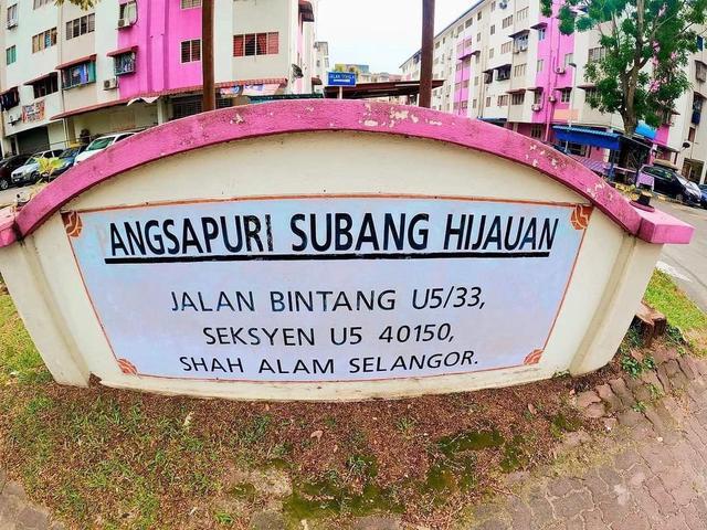 PANGSAPURI SUBANG HIJAUAN Seksyen U5 Shah Alam