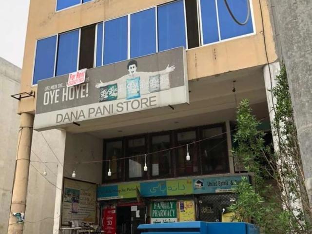 Paragon city lahore Paragon City ID 27415