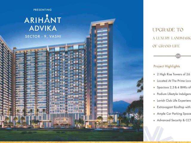 Paradise CHS 3 Bedroom 1256 Sq. Ft. Apartment in Sanpada Sector 7 Navi Mumbai Listing ID: #10310