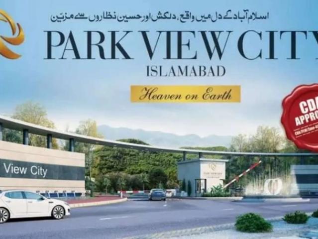 Park View City Islamabad Park View City ID 10139