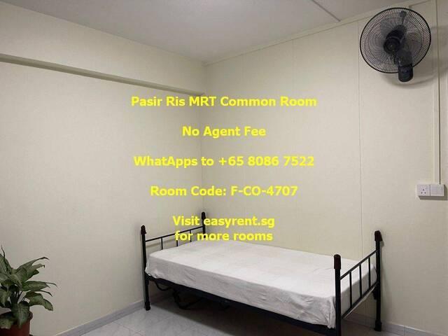 Pasir Ris MRT Common Room