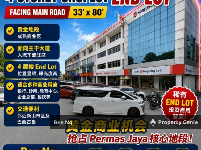 Permas Jaya 银行街 END LOT 店铺出售