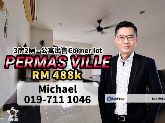 Permas Ville, Bandar Baru Permas Jaya