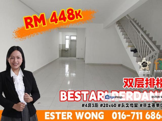 Persiaran Bestari Perdana