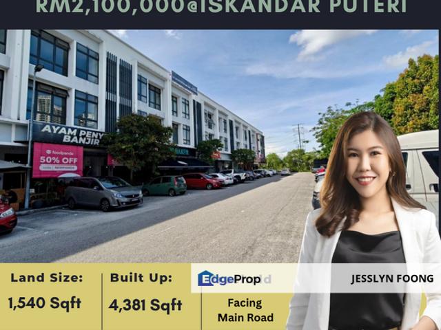 Persiaran Medini 2 Iskandar Puteri