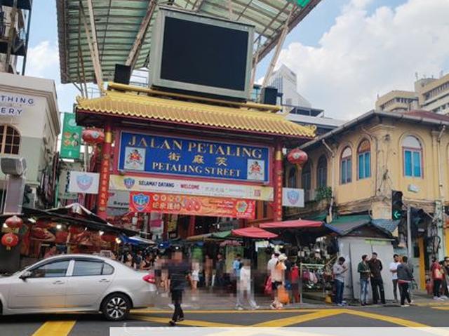 Petaling Street