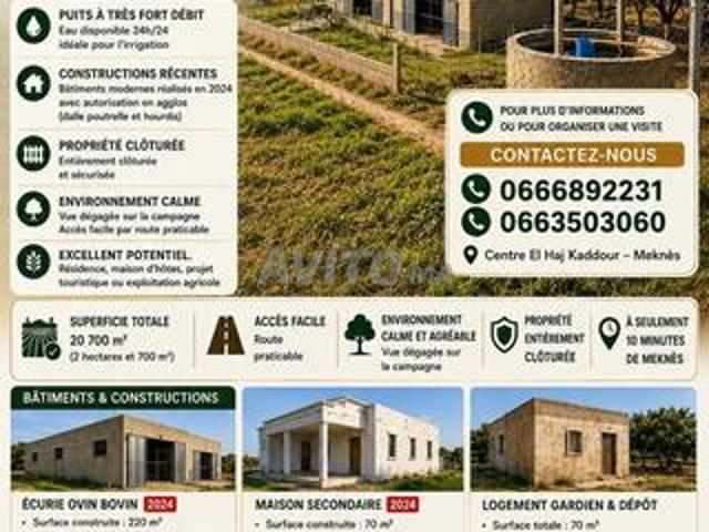 Petite FERME 2 HECTARES Au centre Haj Kaddour