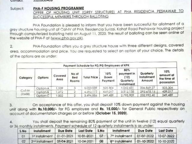 PHA Residencia Peshawar Wah ID 24630