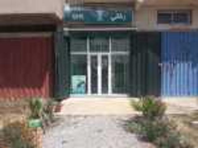 Pharmacie