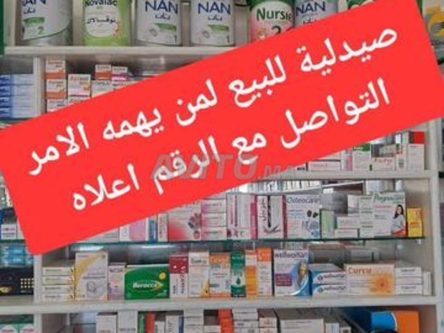 Pharmacie