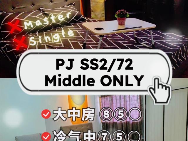 PJ SS2 华人屋中房 包水网煤气 Middle Room with Sofa at SS2, Petaling Jaya
