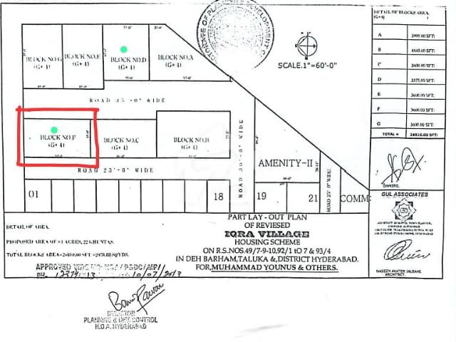 Plot For Sale Near Isra Hospital