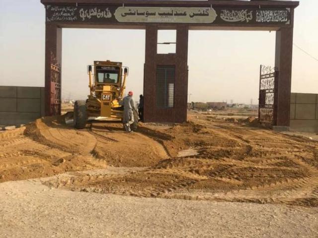 Plot for sale in Andaleeb CHS SECTOR 48 A Karachi Scheme 33 ID 47509