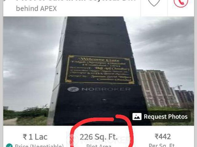 Plot For Sale In Industrial Area