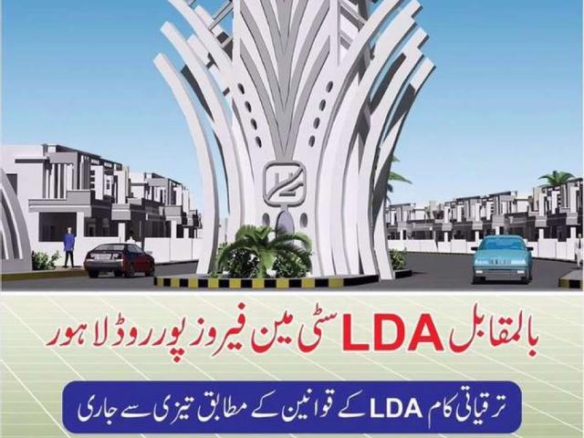 Plot for sale Lahore LDA City ID 23001