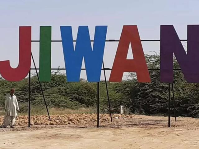 Plot for sale 120yard plot and banglow single story Karachi Scheme 45 ID 35773