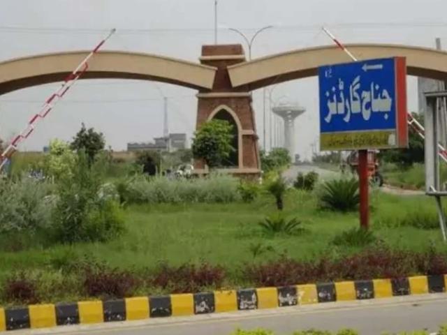 Plot for sell In Jinnah Gardens Islamabad FECHS ID 51590