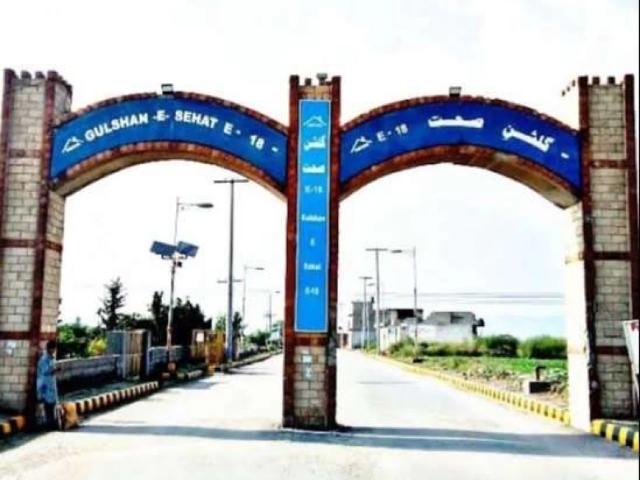 Plots front to back for sale Jodi Islamabad E 18 ID 20993