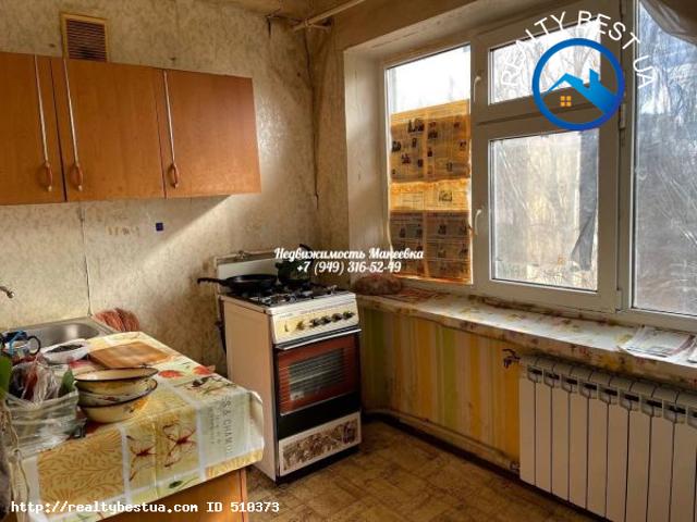 Продаж 1 кімнатной, Макеевка, 945 кв л