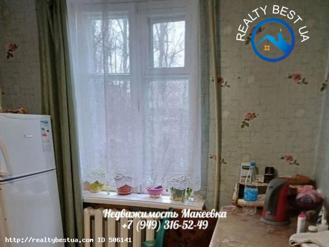 Продаж 1 кімнатной, Макеевка, Ханженково