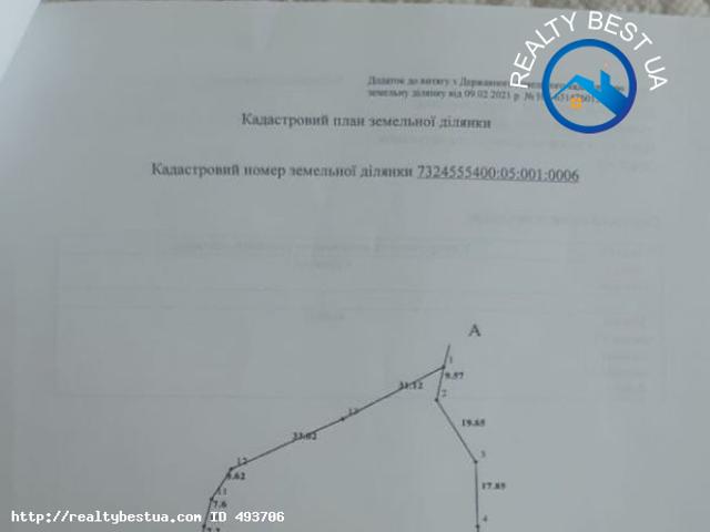 Продаж земельної ділянки, Вижница, Фальків