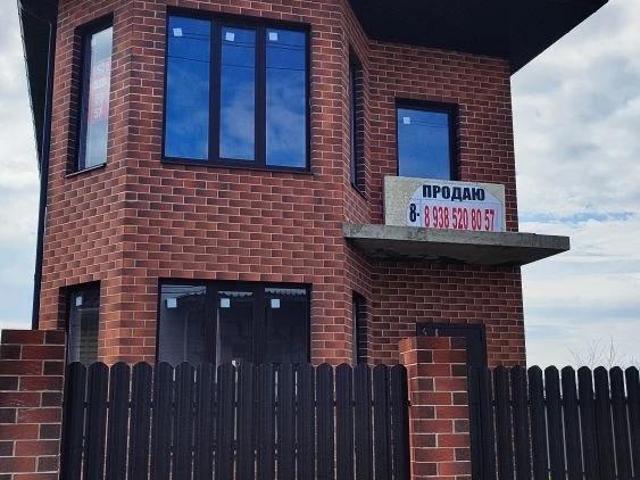 продажа дом Краснодар Магаданская улица, 26